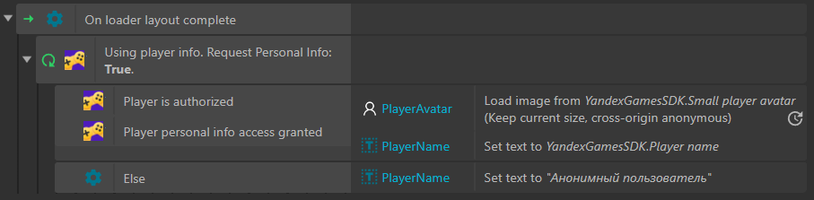 Player authorization example