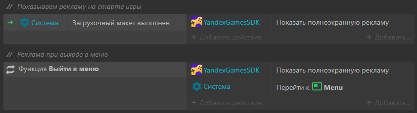 Пример реализации вызова видеорекламы с вознаграждением