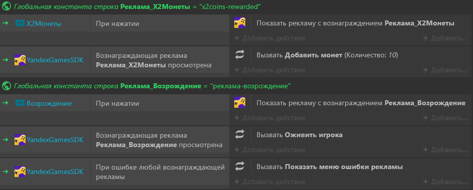 Пример реализации вызова видеорекламы с вознаграждением