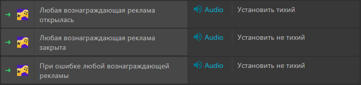Пример реализации вызова видеорекламы с вознаграждением