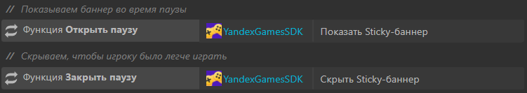 Пример реализации показа и скрытия sticky-баннера